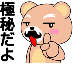 Enlightenment bear sticker #11924712