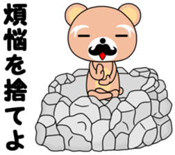 Enlightenment bear sticker #11924718