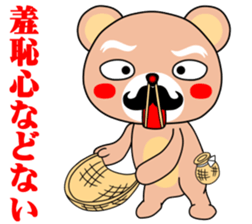 Enlightenment bear sticker #11924722