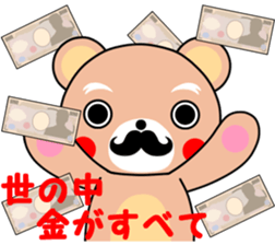 Enlightenment bear sticker #11924725