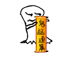 Too ugly to eat sticker #11924733