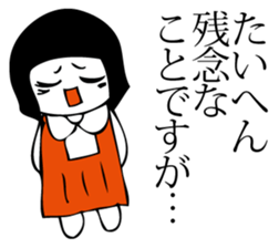 Hanako who is Showa 5. sticker #11924813