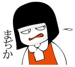 Hanako who is Showa 5. sticker #11924830