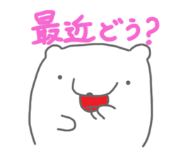 Tanutanu and Kumakuma sticker #11925287