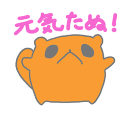 Tanutanu and Kumakuma sticker #11925288