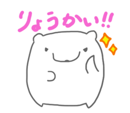 Tanutanu and Kumakuma sticker #11925292