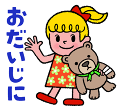 For One's enjoy dressing up 2 sticker #11925456