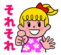 For One's enjoy dressing up 2 sticker #11925469