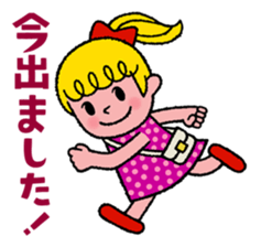 For One's enjoy dressing up 2 sticker #11925470