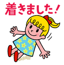 For One's enjoy dressing up 2 sticker #11925471