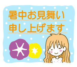 Natyukawa Summer sticker #11925655