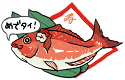 tasty fishes Sticker sticker #11925791