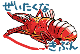 tasty fishes Sticker sticker #11925795