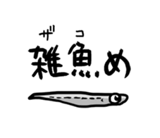 tasty fishes Sticker sticker #11925805