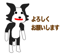 Border Collie Episode 1 sticker #11925836