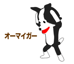 Border Collie Episode 1 sticker #11925845