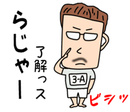 SakedaMugiyoshi(47) sticker #11925927