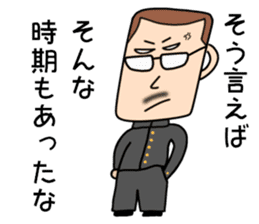 SakedaMugiyoshi(47) sticker #11925928