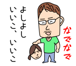 SakedaMugiyoshi(47) sticker #11925930