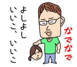 SakedaMugiyoshi(47) sticker #11925930