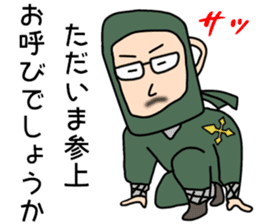 SakedaMugiyoshi(47) sticker #11925932