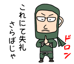 SakedaMugiyoshi(47) sticker #11925933