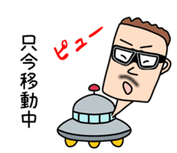 SakedaMugiyoshi(47) sticker #11925934