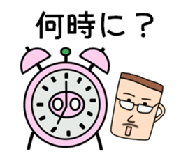 SakedaMugiyoshi(47) sticker #11925935