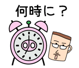 SakedaMugiyoshi(47) sticker #11925935