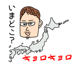 SakedaMugiyoshi(47) sticker #11925936