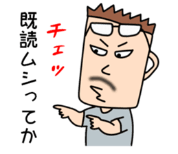 SakedaMugiyoshi(47) sticker #11925937