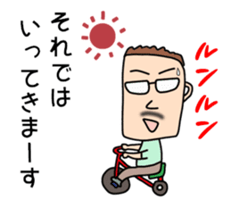 SakedaMugiyoshi(47) sticker #11925938