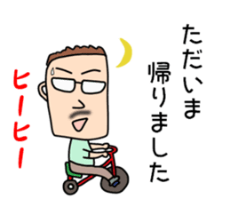 SakedaMugiyoshi(47) sticker #11925939