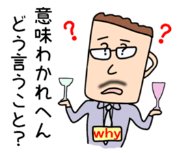 SakedaMugiyoshi(47) sticker #11925940