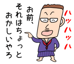 SakedaMugiyoshi(47) sticker #11925941