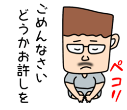 SakedaMugiyoshi(47) sticker #11925943