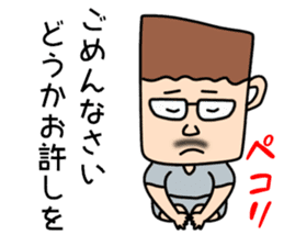 SakedaMugiyoshi(47) sticker #11925943