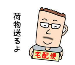 SakedaMugiyoshi(47) sticker #11925945