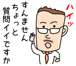 SakedaMugiyoshi(47) sticker #11925946