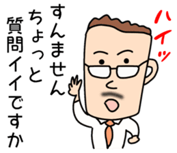 SakedaMugiyoshi(47) sticker #11925946