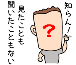 SakedaMugiyoshi(47) sticker #11925947