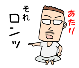 SakedaMugiyoshi(47) sticker #11925949