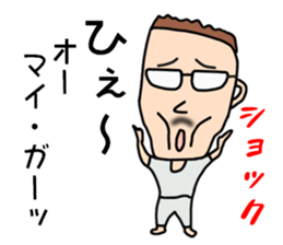 SakedaMugiyoshi(47) sticker #11925950