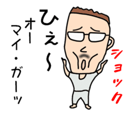 SakedaMugiyoshi(47) sticker #11925950