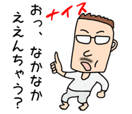 SakedaMugiyoshi(47) sticker #11925951