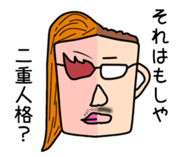 SakedaMugiyoshi(47) sticker #11925953