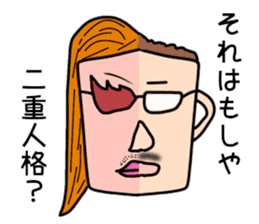 SakedaMugiyoshi(47) sticker #11925953