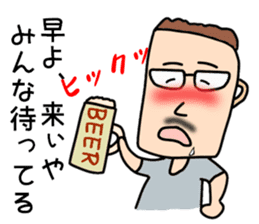 SakedaMugiyoshi(47) sticker #11925954