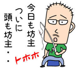 SakedaMugiyoshi(47) sticker #11925957