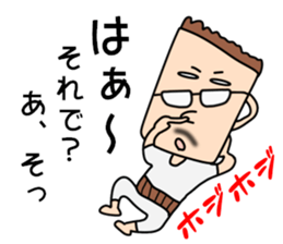 SakedaMugiyoshi(47) sticker #11925958